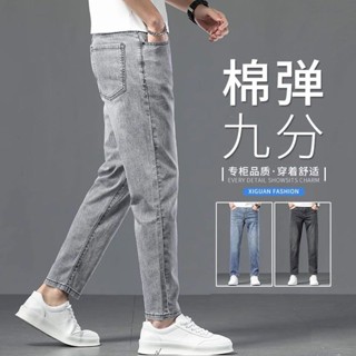 男士牛仔九分褲 香港高階九分牛仔褲男夏季薄款2024新款修身小腳休閒潮流男士褲 NNXW