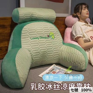 🔥臺灣出貨 天然乳膠造型軟綿靠枕 靠枕 靠背枕 三角靠枕 抱枕 靠墊 護腰靠墊 靠墊 冰感多功能護腰靠墊 三角靠枕