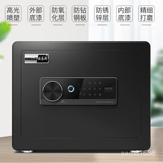 家用保險箱小型大型電子密碼辦公保險櫃指紋迷你賓館保管箱床頭 家用保險箱小型大型電子密碼辦公保險櫃指紋迷你賓館保管箱床頭
