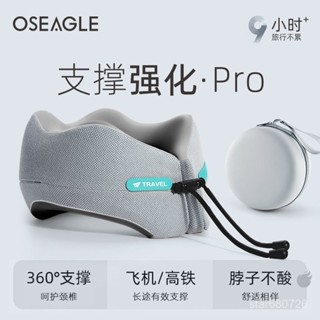 💥臺灣出貨💥 旅行u型枕頭 長途飛機睡覺神器 旅遊脖枕 便攜u形頭枕 旅行枕 旅行必備