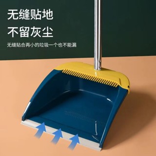 掃把 掃把組 掃把畚箕組 折疊掃把 掃把畚箕組 萬能掃把 無毛掃把 矽膠拖把 磁吸折疊掃把 站立摺疊掃把掃把簸箕套裝掃帚