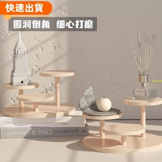 ⚡優選 c0816--原木桌麵化妝品擺件階梯展示收納架化妝臺多層飾品首飾擺放置物架