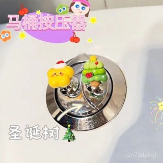 臺灣爆款-花朵馬桶水箱按壓器長指甲美甲專用創意衛生間衝水開關輔助器通用