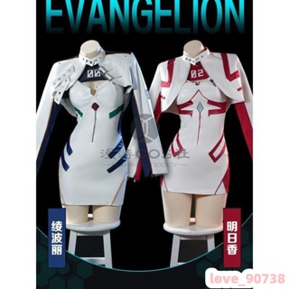 ❤龍昂動漫嚴選❤EVA新福音戰士明日香綾波麗COS機車服衕人皮衣cosplay服裝