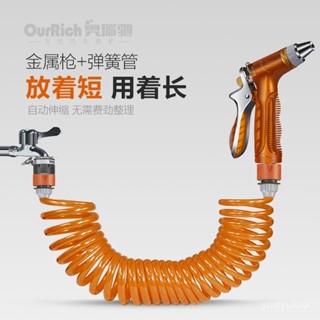 🔥熱銷🔥 伸縮水管 防爆軟管 高壓洗車水槍 多功能 刷車噴頭 家用 自來水澆花神器