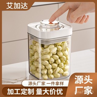 廠家定製代加工密封罐按壓式糖果麥片罐家用咖啡豆廚房存儲罐密封 DEPF