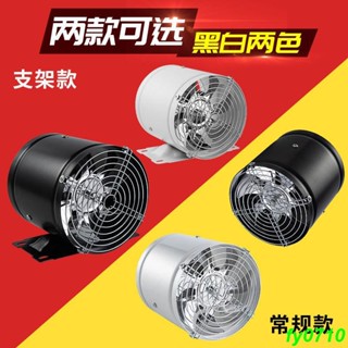 店鋪熱銷 下殺 排氣扇廚房抽圓形管道強力抽風機衛生間換氣扇排風扇家用排