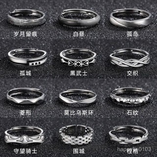 🔥桃園倉出貨🔥 組閤疊戴 戒指 男士 單身戒 潮流 個性 開口 指環 複古 莫比烏斯 男款 戒指