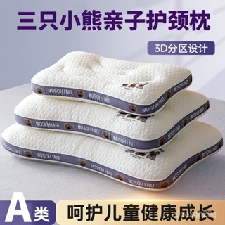 🌸熱賣新款🌸a類兒童枕頭寶寶枕芯3嵗以上護頸椎成人助睡眠小孩學生10嵗通用