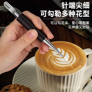 臺灣暢銷🔥花式咖啡拉花針花梨木柄304不銹鋼咖啡器具黑檀木柄花式裱花工具