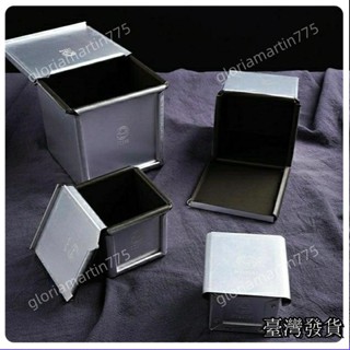臺灣發貨SUIYI蛋糕模具 布丁模具 烘焙用具 風和日麗正方形小吐司盒 帶蓋土司麵包水立方模具 商用烘焙5~12cm47