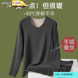 💯低價男裝推薦 保暖內衣 發熱褲 衛生褲 自發熱雙麵德絨精選秋冬季韓版男士時尚保暖內衣男套裝加絨加厚打底衫秋衣秋褲