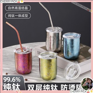 CHERRY-PICK🍒🌟 促銷 鈦雙層杯 鈦咖啡杯 鈦杯雙層純鈦水杯金屬杯子戶外茶杯男女兒童馬剋咖啡杯鈦閤金口杯