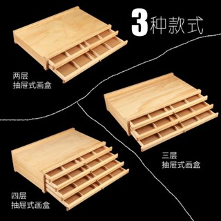 多功能抽屜畫箱畫盒畫具收納盒畫架彩鉛馬克筆四層抽屜桌面儲物箱欣欣嚴選店