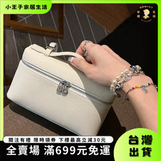 👑小王子👑【臺灣出貨&免運】LP包L19飯盒包高級感小眾真皮女包單肩斜挎小包包夏季款女百搭 7C9P