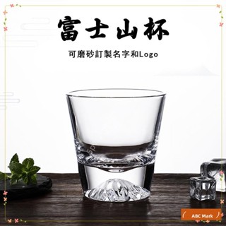 熱賣推薦 日式冰山造型玻璃威士忌杯，家用辦公室茶杯，水杯，牛奶杯，早餐杯，果汁杯，咖啡杯，紅酒杯，雞尾酒杯yytu