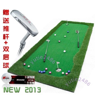 送推桿高爾夫果嶺練習器迷你人造果嶺室內練習毯GOLF全套裝可定做(不含運）