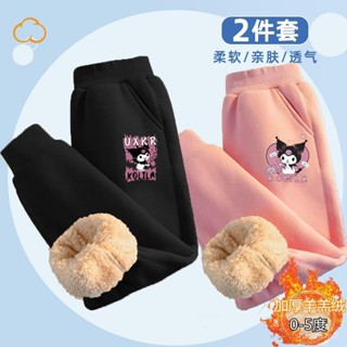 🔥48H出貨 庫洛米女童羊羔絨長褲兒童冬季保暖束腳褲三麗鷗中小童衛褲粉色潮 褲子加絨加厚童裝休閒褲羊羔絨潮
