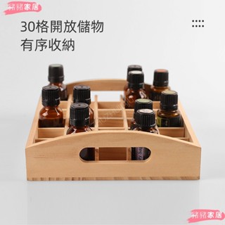 品質保障*15ml實木30格精油展示架精油收納盒精油託盤精油分裝木質擺放盒可雕刻logo 5個以上可以雕刻yiyi