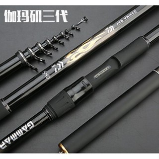 限時熱賣 戶外用品 釣具 漁具 Hades哈迪斯3號5號伽瑪磯三代手海定位兩用黑磯竿 超輕釣魚竿 磯釣竿 3.6米5.4