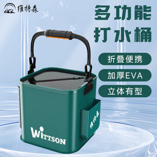 限時熱賣 戶外用品 釣具 漁具 打水桶 釣魚路亞野釣可折疊手提魚護裝魚桶戶外活魚桶魚箱
