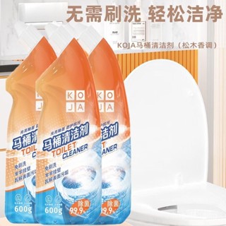臺灣出貨🚚KOJA免刷洗潔厠靈600ml*3 馬桶清潔劑厠所清洗劑潔厠液爆款 LGZM