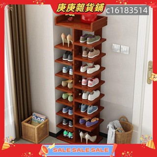 【庚庚雜貨鋪】鞋櫃鞋架多層家用經濟型省空間仿實木簡易鞋架門口宿舍收納小鞋架子架子鞋子收納架玄關門口仿實木鞋架子