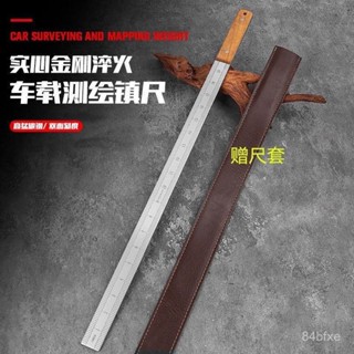 ✨臺灣有貨/免運✨龍泉鍛打淬火戒尺特厚鋼尺5MM不銹鋼車載工具加厚敎師戒尺 錳鋼金剛淬火鋼戒尺測繪鎮尺 鋼尺 戒尺