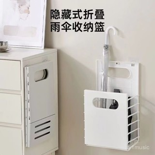 【臺灣最優🥇限時下殺價🥇】雨傘收納架家用門口放傘架子入戶門掛傘瀝水傘架免打孔折疊置物架