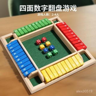 🍒臺灣熱賣🍒木質兒童數字四麵翻牌遊戲玩具益智數字桌麵互動數學邏輯思維玩具