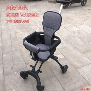 🌟嬰兒車坐墊🌟遛娃神器 寶寶手推車 四季通款 專用坐墊涼席