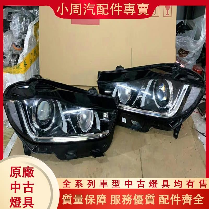 （小周汽配件專賣）中古燈具適用18款捷豹XEL左右頭燈 XE老款改新款大燈總成低升高配原廠拆車
