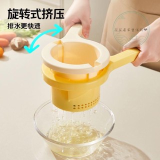 榨汁器 壓榨機 榨汁機 取汁器 擠壓器 擠汁器檸檬榨汁器菜餡擠水器不銹鋼手動榨汁機家用果汁機蔬菜脫水餃子餡擠菜水神器