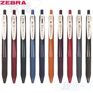 【臺灣倉庫出貨】Zebra JJ15 復古中性筆 0.5 毫米中性筆 SARASA 0.5