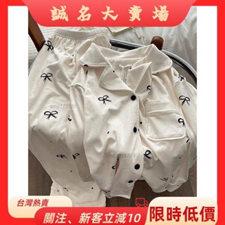 🎇桃園出貨+發票🎉冬天保暖德絨睡衣女 ins風韓版蝴蝶結居家服 刷毛款長袖睡衣絨 甜美服兩件套裝zyb