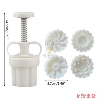 全網最低🔥 > 塑膠材質月餅模具郵票月餅模具卡通花形模具