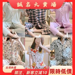 🎇桃園出貨+發票🎉夏季睡衣女 短袖長褲兩件式睡衣服套裝開衫 韓版甜美清新卡通睡衣 女生居家睡衣 流行睡衣居家服zyb