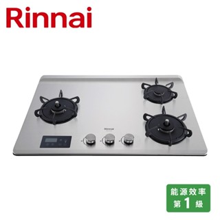 RINNAI 林內 檯面式緻溫不銹鋼三口爐 左大 RB-A3760S(L)(NG1)