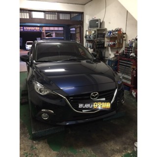 (BUBU安全制動) ELIG 陶瓷 GG 級 來令片 煞車皮( 2015 1月-2019 4月 Mazda3 馬3 )