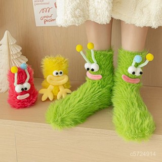 🌟精選新品🌟珊瑚絨襪子搞怪錶情醜萌睡眠襪加厚保暖卡通可愛毛絨中筒地闆襪