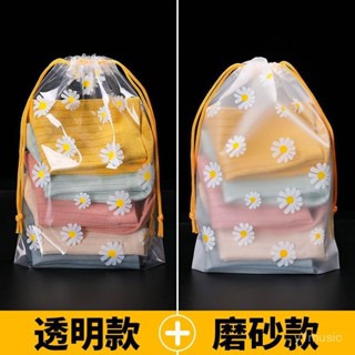 【熱賣|限時下殺價】公仔玩具透明防塵袋束口收納袋防水袋旅行鞋子內衣襪子分裝束口袋