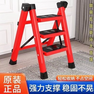 折疊梯 工具梯 梯子 折疊梯 多功能梯子 全鋼人字梯/置物架 家用折疊梯 A字梯 人字梯 工具 梯子家用折疊梯加厚碳鋼