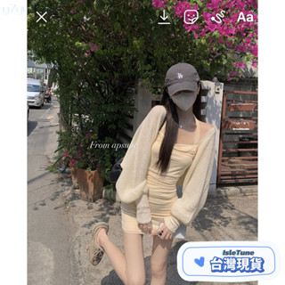🎶小鈴音Isletune🔔推薦🔔針織外套防曬外套V領上衣女裝批發短板上衣水貂毛長袖毛毛外套 polo 露肩一字領長版外套