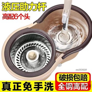 🔥熱賣🔥不鏽鋼旋轉拖把 加厚加大 雙驅動拖把桶 乾濕兩用 免手洗 除塵吸水 懶人布拖把 全鋼高配 🔥🔥