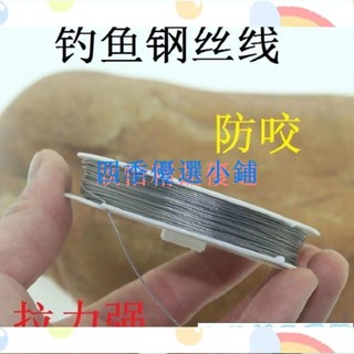 【滿290出貨】【滿299出貨】很細很柔軟304不銹鋼鋼絲繩釣魚鋼絲線吊燈首飾引線0.3-0.8mm