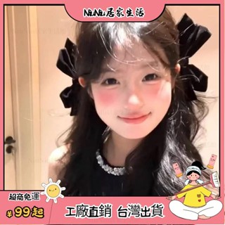 臺灣出貨⭐在逃公主黑色絲絨蝴蝶結髮夾氣質輕奢減齡少女感對夾側邊夾子髮飾