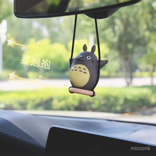 【臺灣熱賣】龍貓汽車掛件宮崎駿創意個性車載玩偶掛件可愛車內裝飾卡通公仔