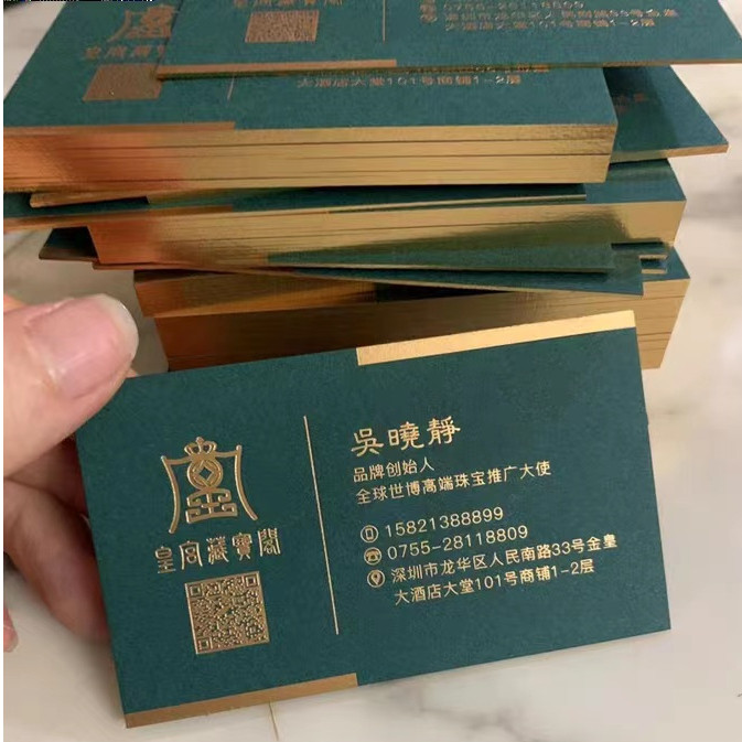 【客製化】名片 燙金名片 高檔名片訂製 黑卡燙金名片 專業設計 logo設計 商務名片 燙金凹凸名片 特種紙 少量印