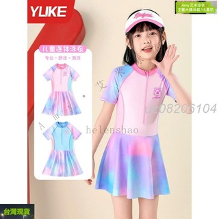 臺灣發貨🔔YUKE 女童泳衣 兒童泳衣 國小泳衣 學生泳衣 女童新款夏季連身泳衣 小中大童公主裙泳衣 可愛女孩游泳套裝