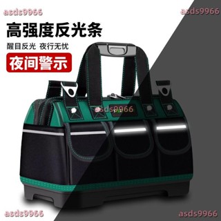 🔥公司貨可開票🔥 工具包 大全結實耐用加厚多功能工具袋維修帆布木工電工專用收納包